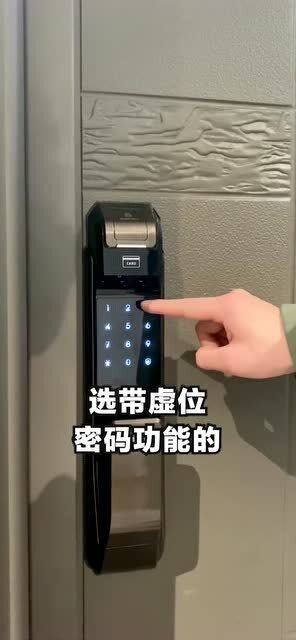 智能門鎖安全嗎？如何選購(gòu)？先搞清這5點(diǎn)（重點(diǎn)關(guān)注控制板）