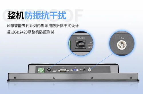 觸想智能五代系列工控顯示產品賦能叉車式AGV智能化升級與智能門鎖控制板集成應用